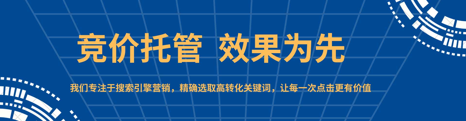 钦南信息流推广